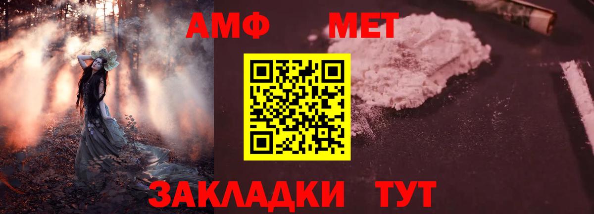 АМФЕТАМИН  Амфетамин  Вход с VPN  АМФЕТАМИН Розовый  Ленинск-Кузнецкий 