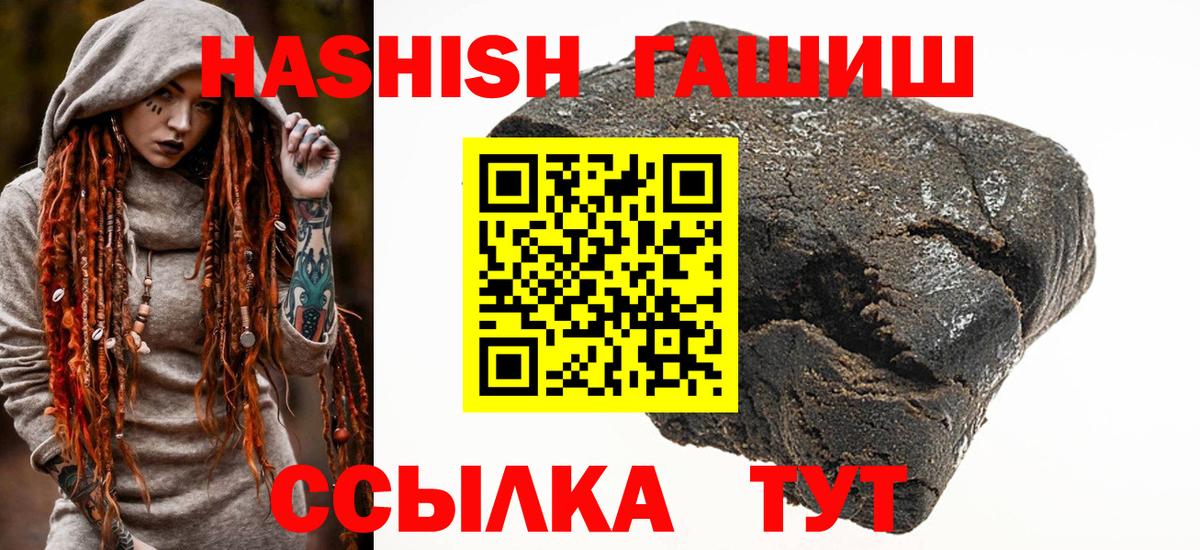 ГАШ VHQ Ленинск-Кузнецкий
