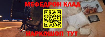 MESCALINE Бузулук