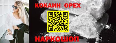 MESCALINE Бузулук