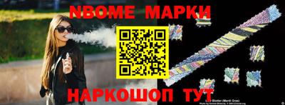 MESCALINE Бузулук