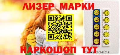 MESCALINE Бузулук