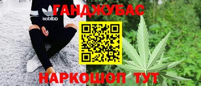 MESCALINE Бузулук