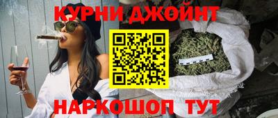 прущая мука Бугуруслан