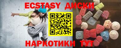 MESCALINE Бузулук