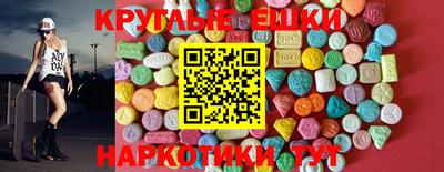 MESCALINE Бузулук