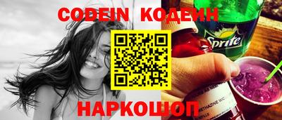 MESCALINE Бузулук