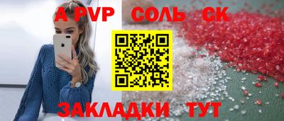 MESCALINE Бузулук