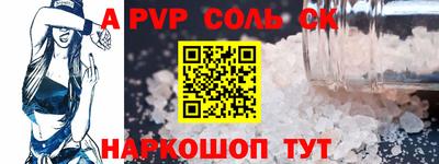 MESCALINE Бузулук