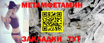 MESCALINE Бузулук