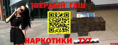 прущая мука Бугуруслан