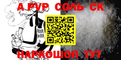 MESCALINE Бузулук