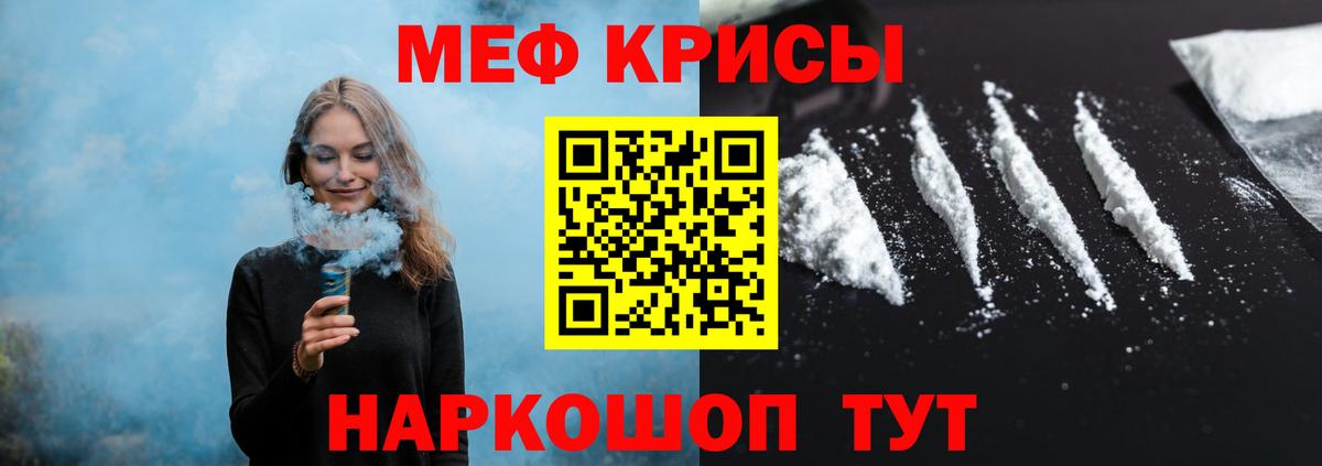 МЕФ  Ленинск-Кузнецкий