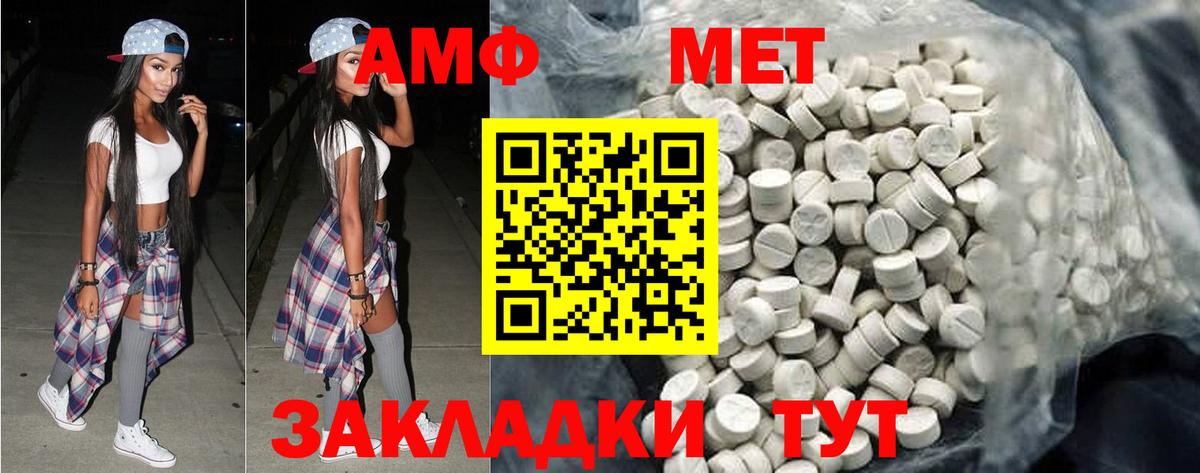 Метамфетамин кристалл Ленинск-Кузнецкий