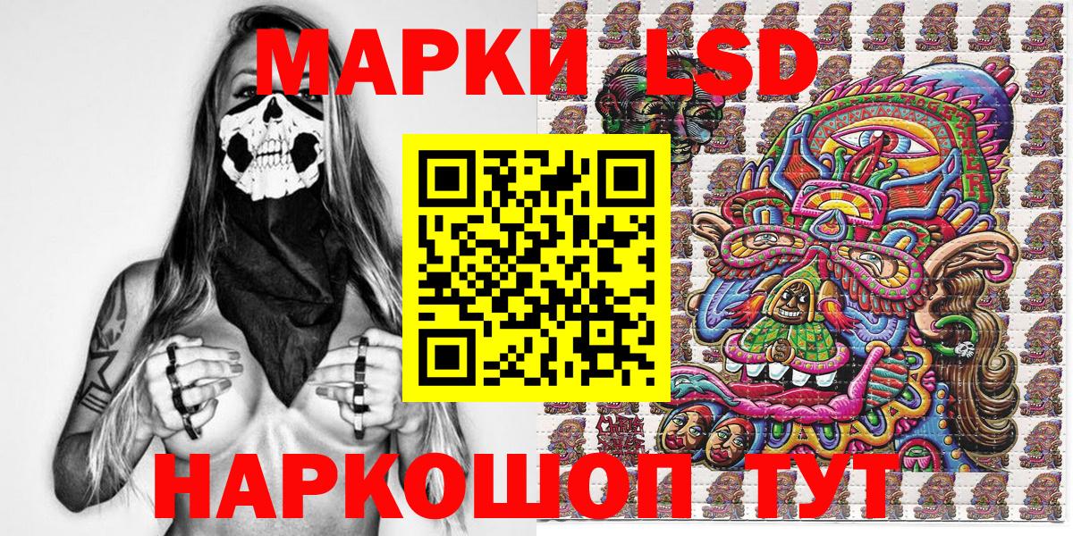 Марки NBOMe 1,5мг Ленинск-Кузнецкий