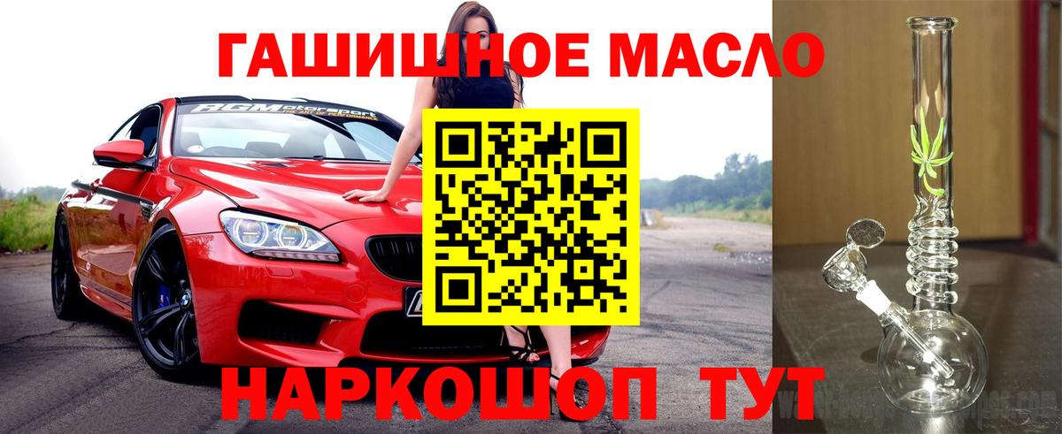 Дистиллят ТГК концентрат Ленинск-Кузнецкий
