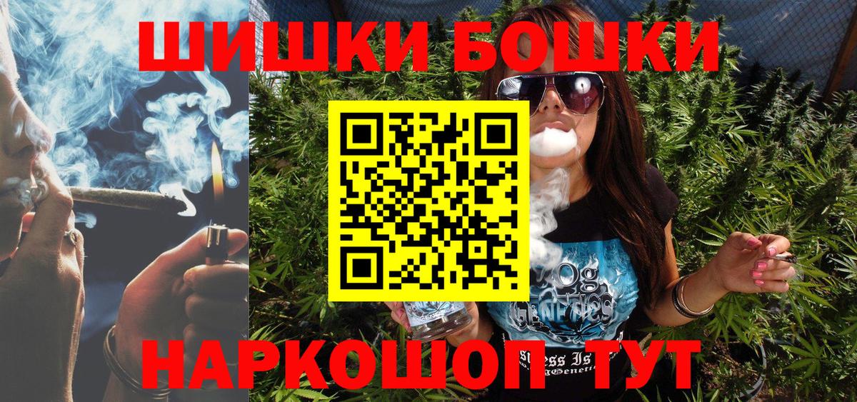 Каннабис Bruce Banner  Вход с VPN  Бошки марихуана марихуана  Каннабис White Widow  Ленинск-Кузнецкий 