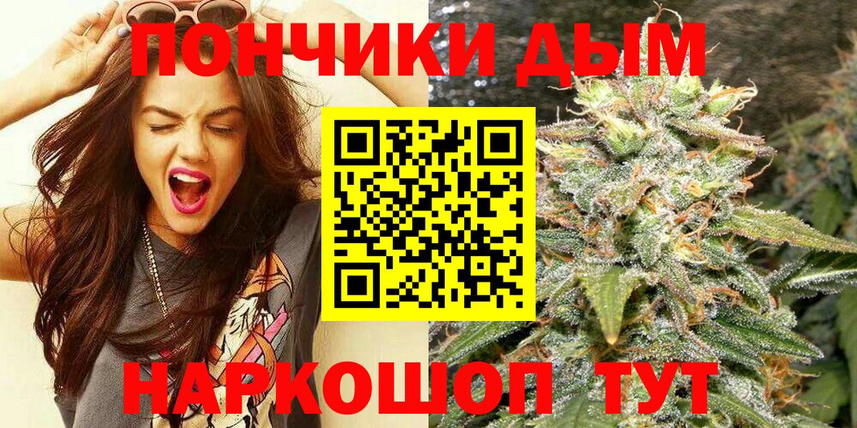 Конопля LSD WEED Ленинск-Кузнецкий